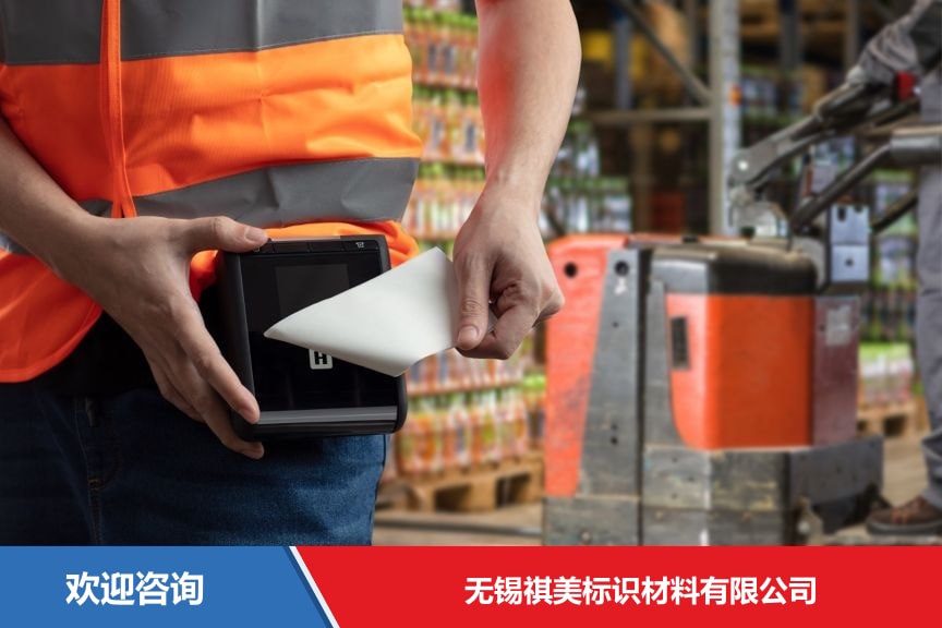 Honeywell 霍尼韦尔 LNX3-0-N01B101 条码打印机 - 图片 3