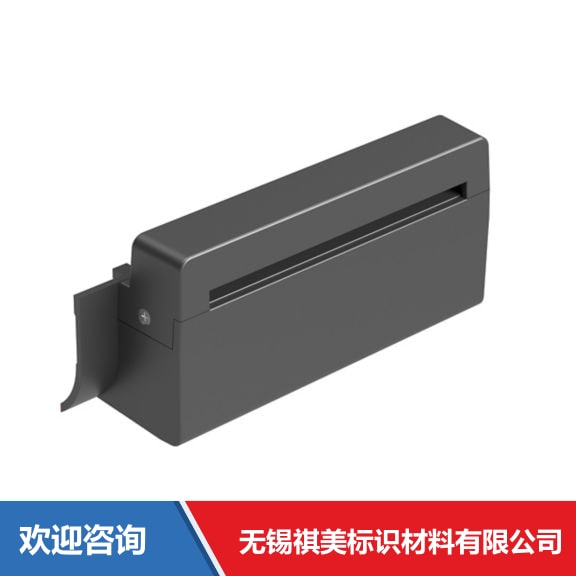 Honeywell 霍尼韦尔 PC300T 条码打印机