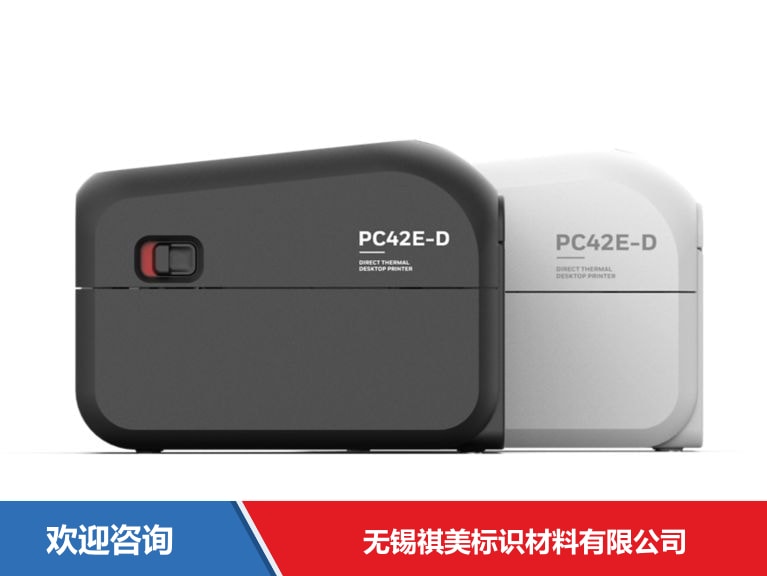 Honeywell 霍尼韦尔 PC41E-D 条码打印机 - 图片 2