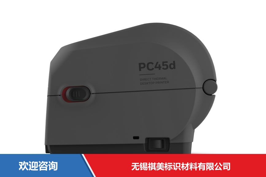 霍尼韦尔 PC45D 台式热敏条码打印机 - 图片 2