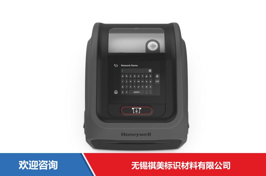 霍尼韦尔 PC45D 台式热敏条码打印机 - 图片 3