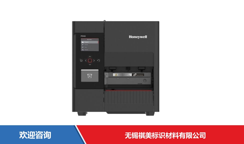 Honeywell 霍尼韦尔 PD45 条码打印机 - 图片 4