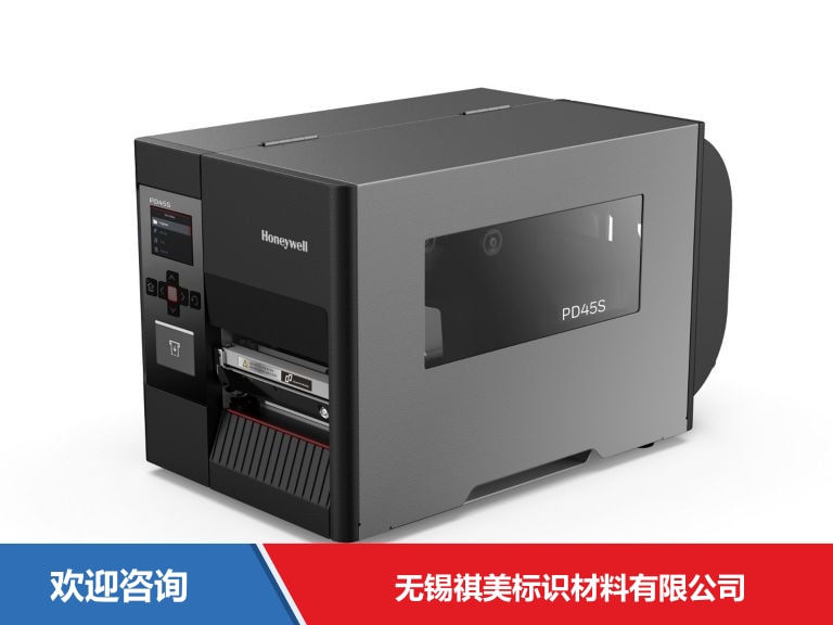 Honeywell 霍尼韦尔 PD45 条码打印机 - 图片 5