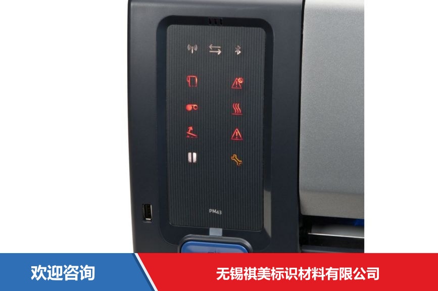 霍尼韦尔 PM43 工业条码打印机 - 图片 3