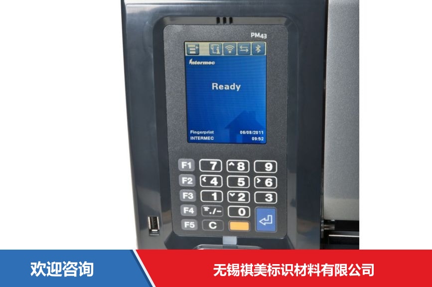 霍尼韦尔 PM43 工业条码打印机 - 图片 5