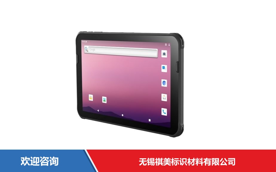 Honeywell 霍尼韦尔 ScanPal EDA10A Tablet 移动数据终端