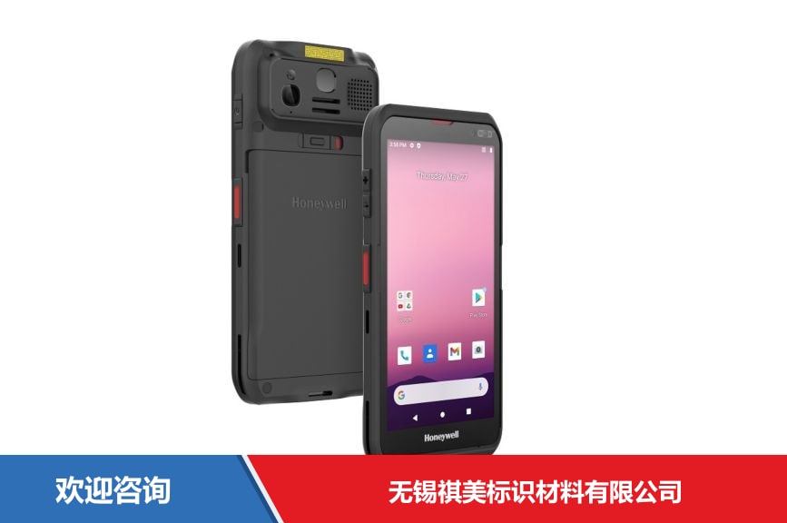 Honeywell 霍尼韦尔 ScanPal EDA56 Wi-Fi6 移动数据终端