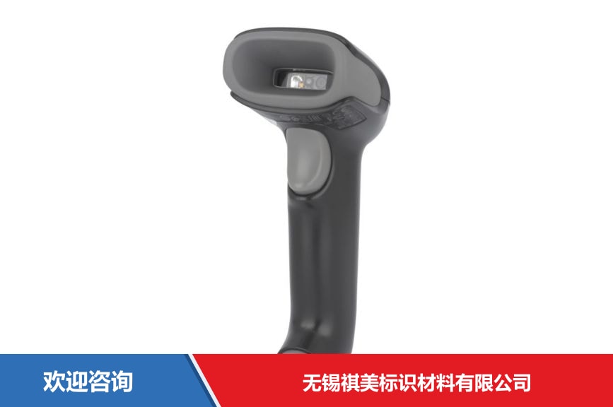 Honeywell 霍尼韦尔 Voyager XP 1472g 条码扫描器