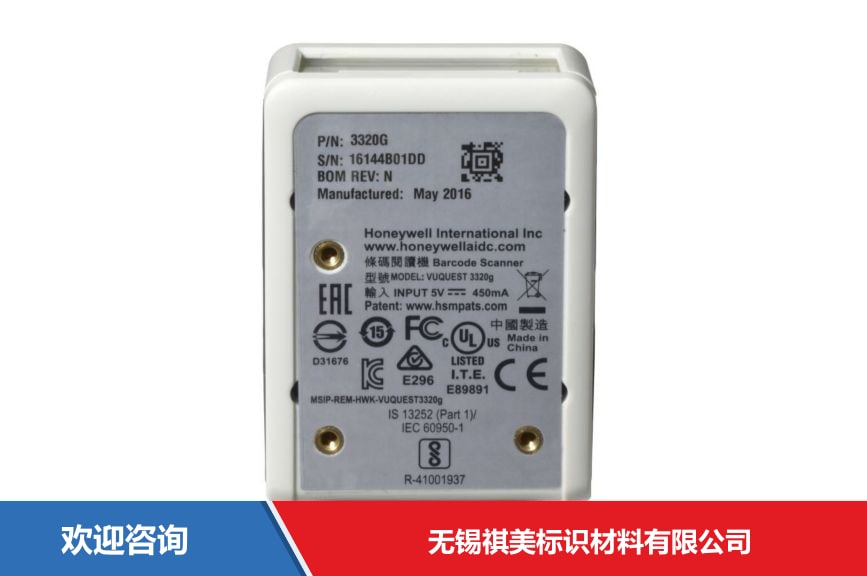 Honeywell 霍尼韦尔 Vuquest 3320g 条码扫描器 - 图片 5