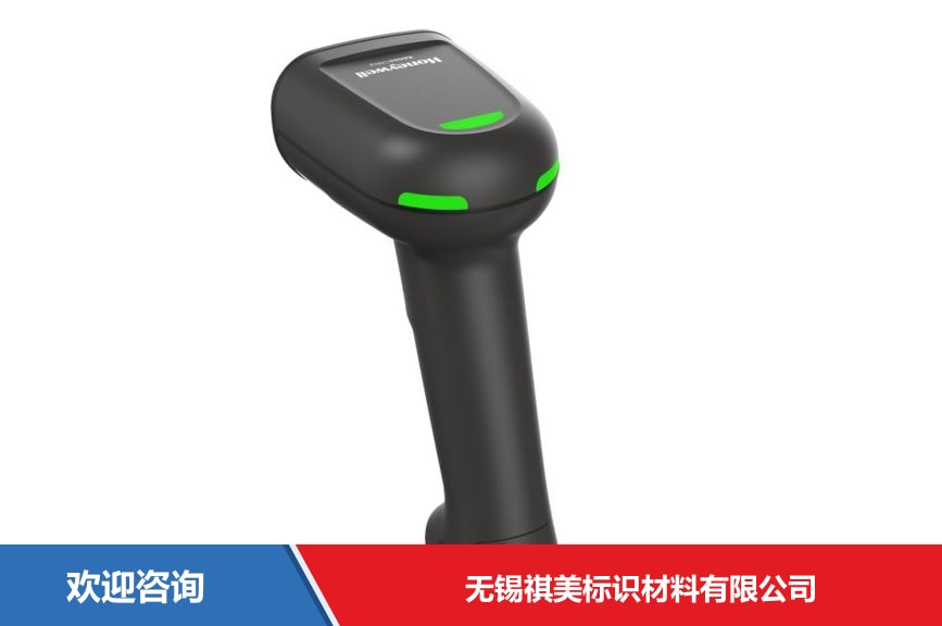 霍尼韦尔 Xenon Ultra 1960 手持式条码扫描器