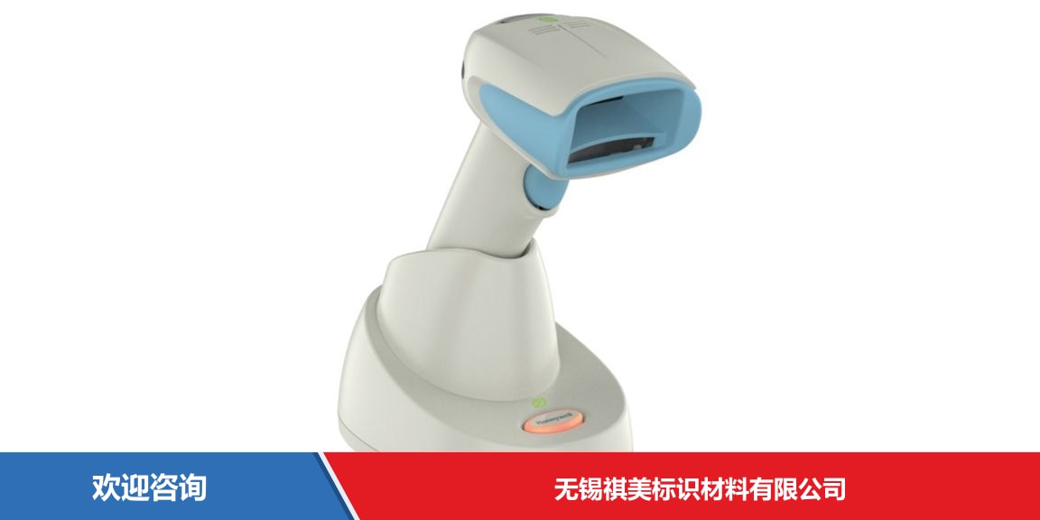 Honeywell 霍尼韦尔 Xenon XP 1952h 条码扫描器 - 图片 2