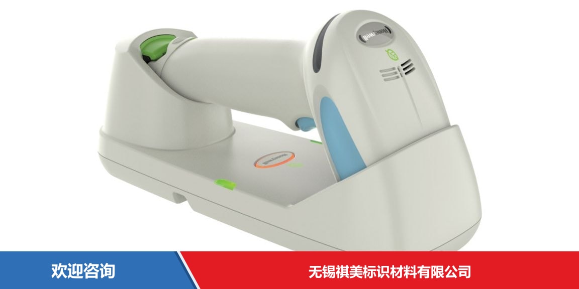 Honeywell 霍尼韦尔 Xenon XP 1952h 条码扫描器 - 图片 3
