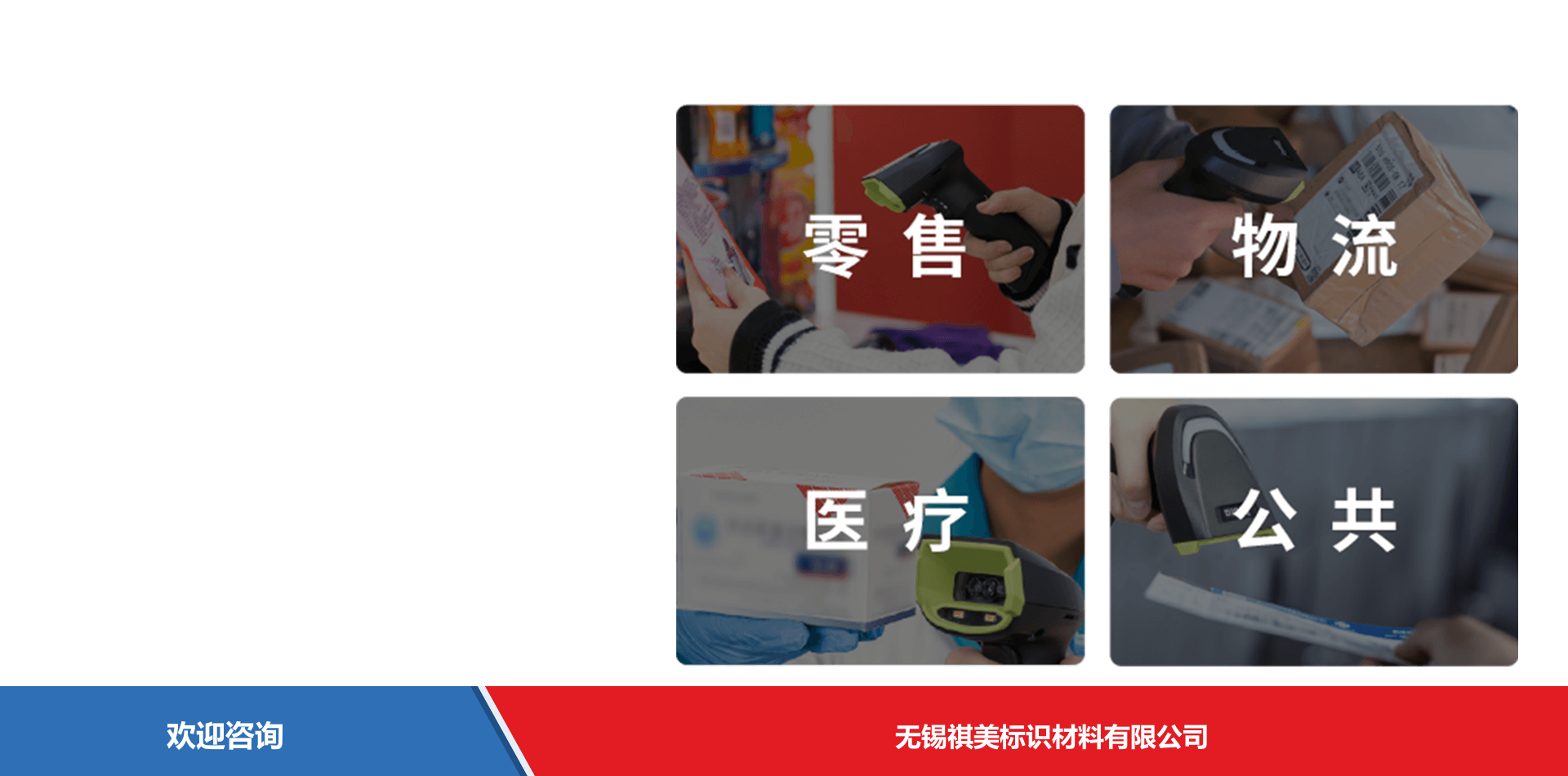 iData 盈达聚力 iData J15 系列 条码扫描器 - 图片 7