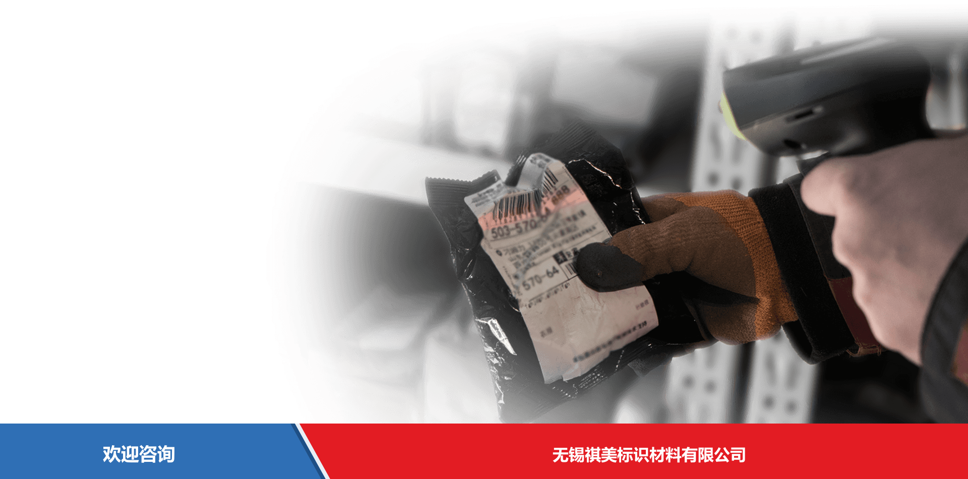 iData 盈达聚力 iData J15 系列 条码扫描器 - 图片 8