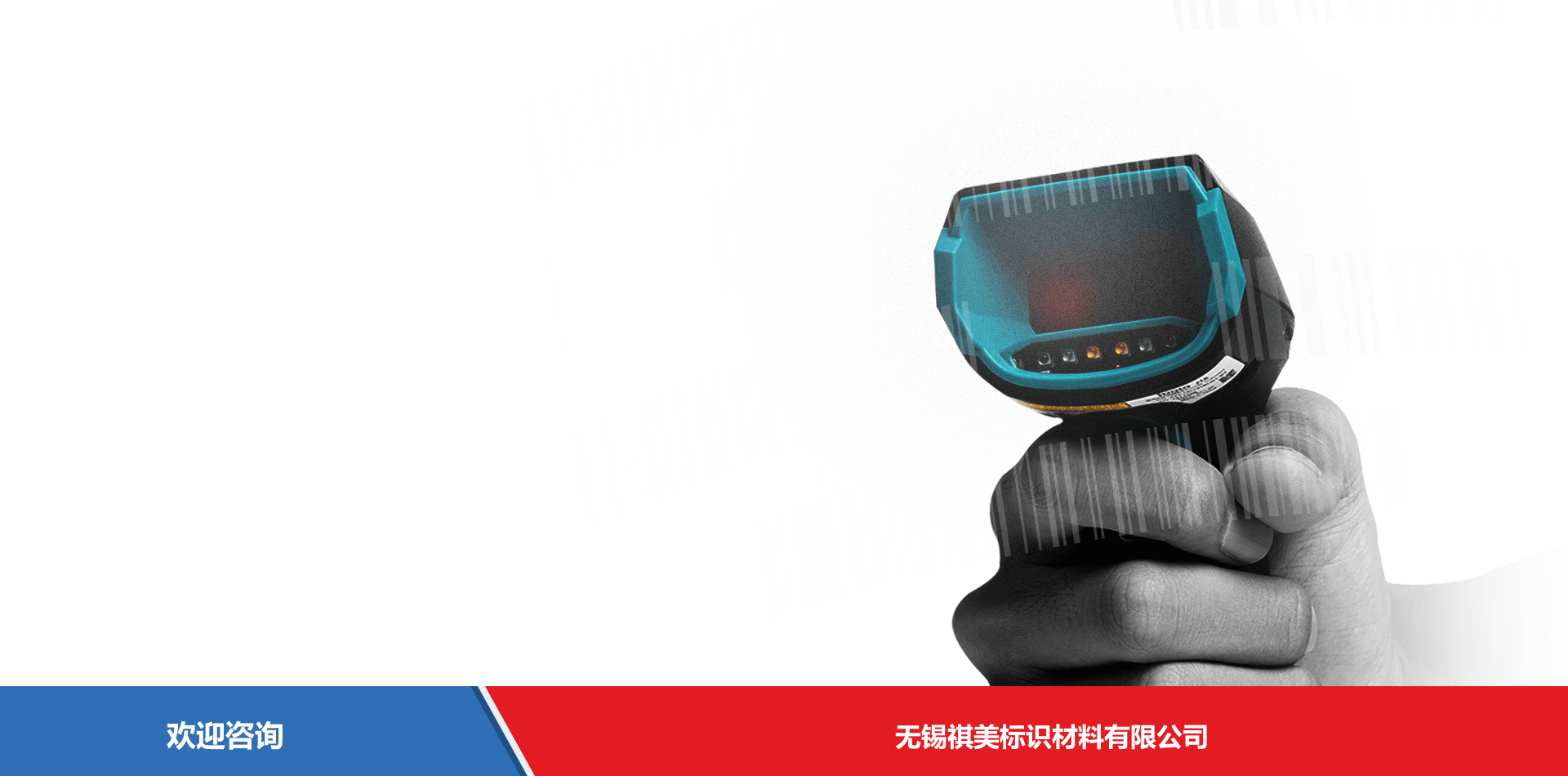 iData 盈达聚力 iData J16 系列 条码扫描器 - 图片 9