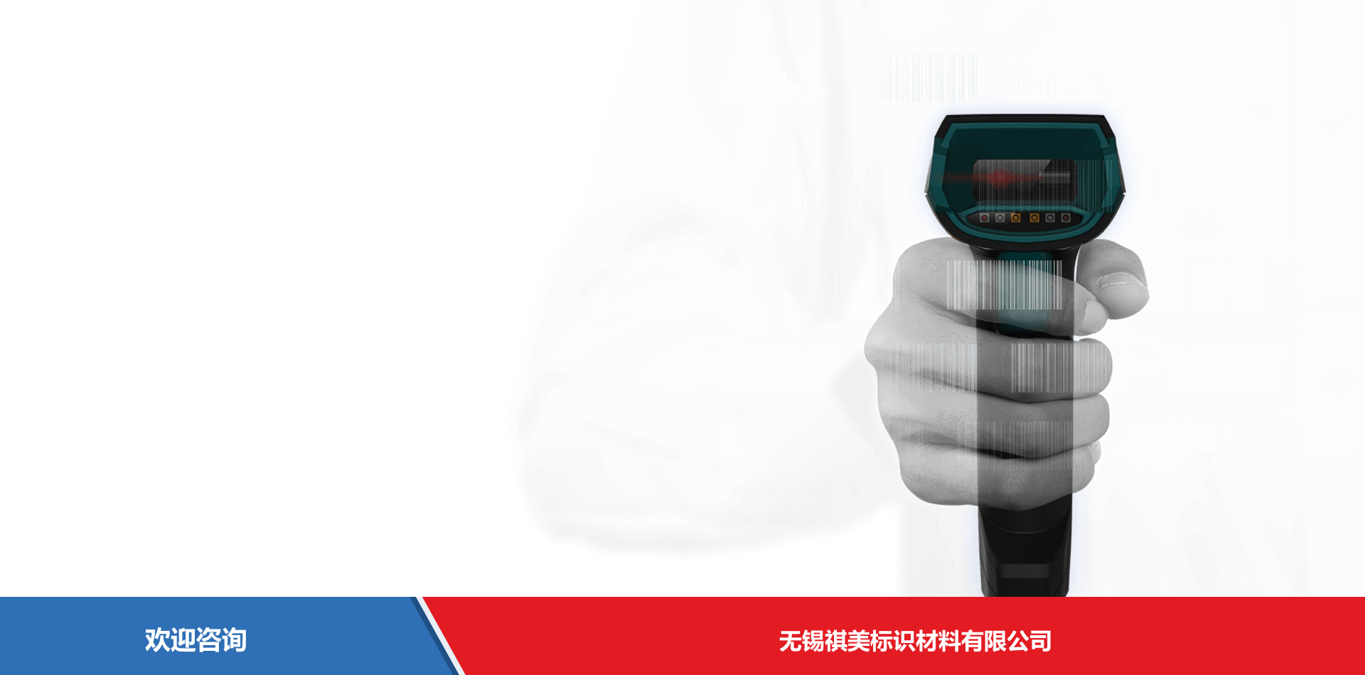 iData 盈达聚力 iData J16 Smart 条码扫描器 - 图片 11