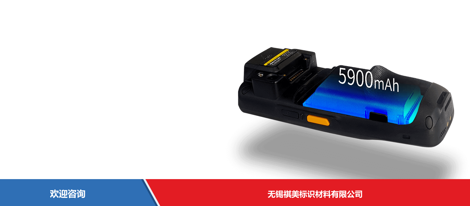 iData 盈达聚力 iData K1 Cold 移动数据终端 - 图片 7