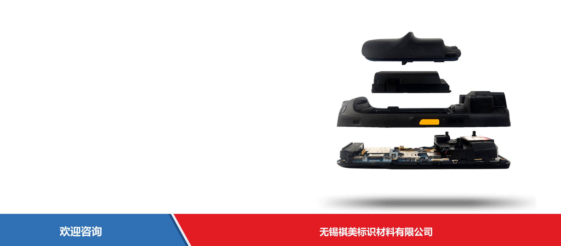 iData 盈达聚力 iData K1 Cold 移动数据终端 - 图片 8