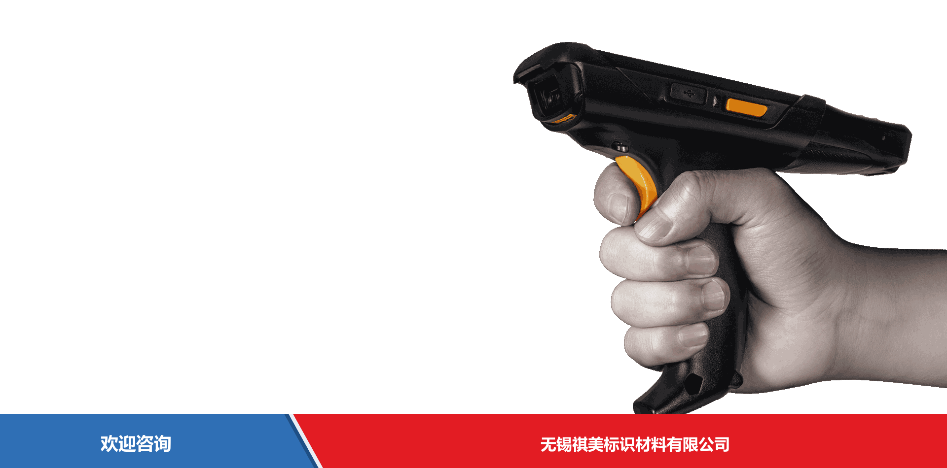 iData 盈达聚力 iData K1 Pro 移动数据终端 - 图片 13