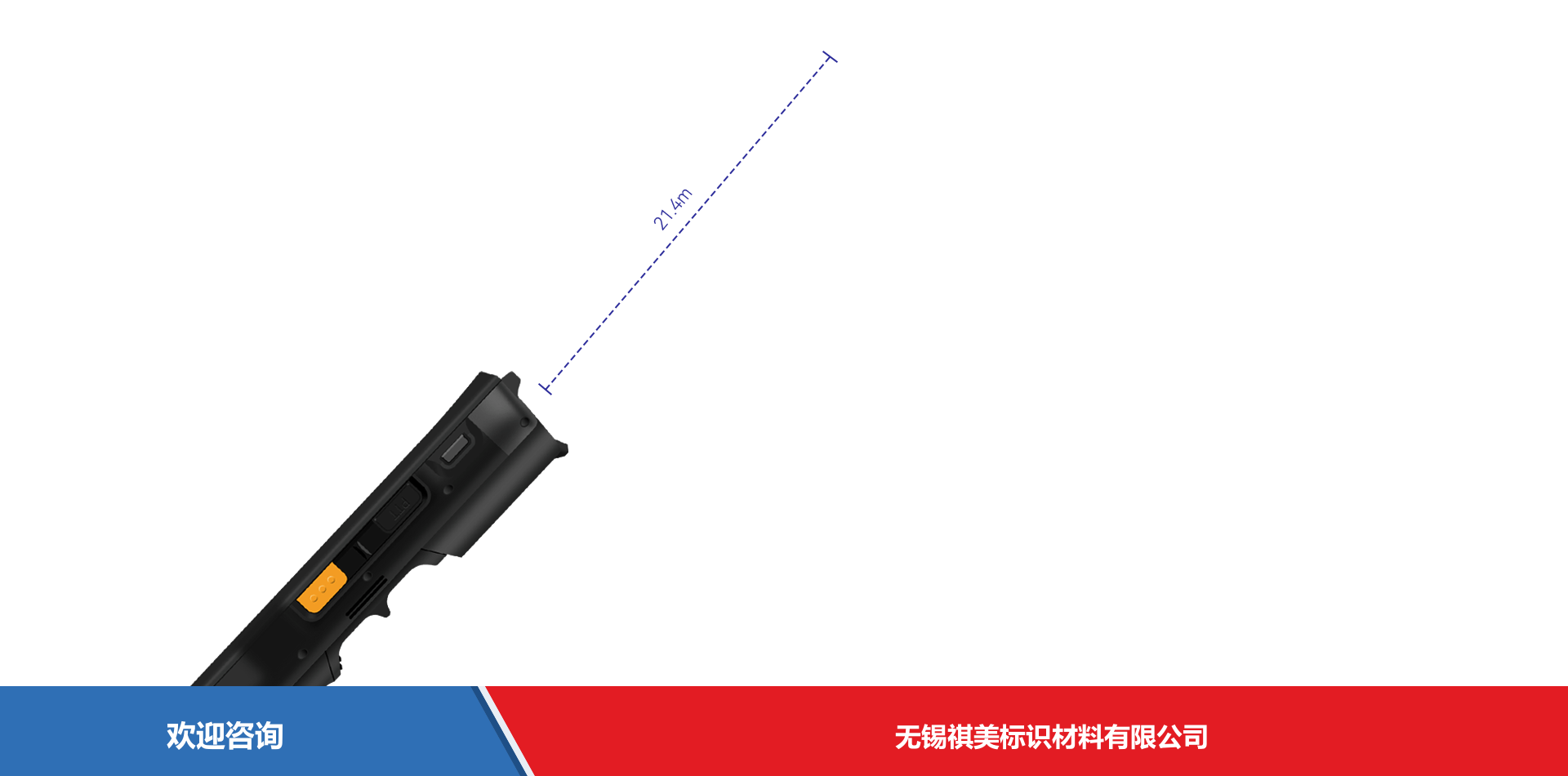 iData 盈达聚力 iData K8 移动数据终端 - 图片 5