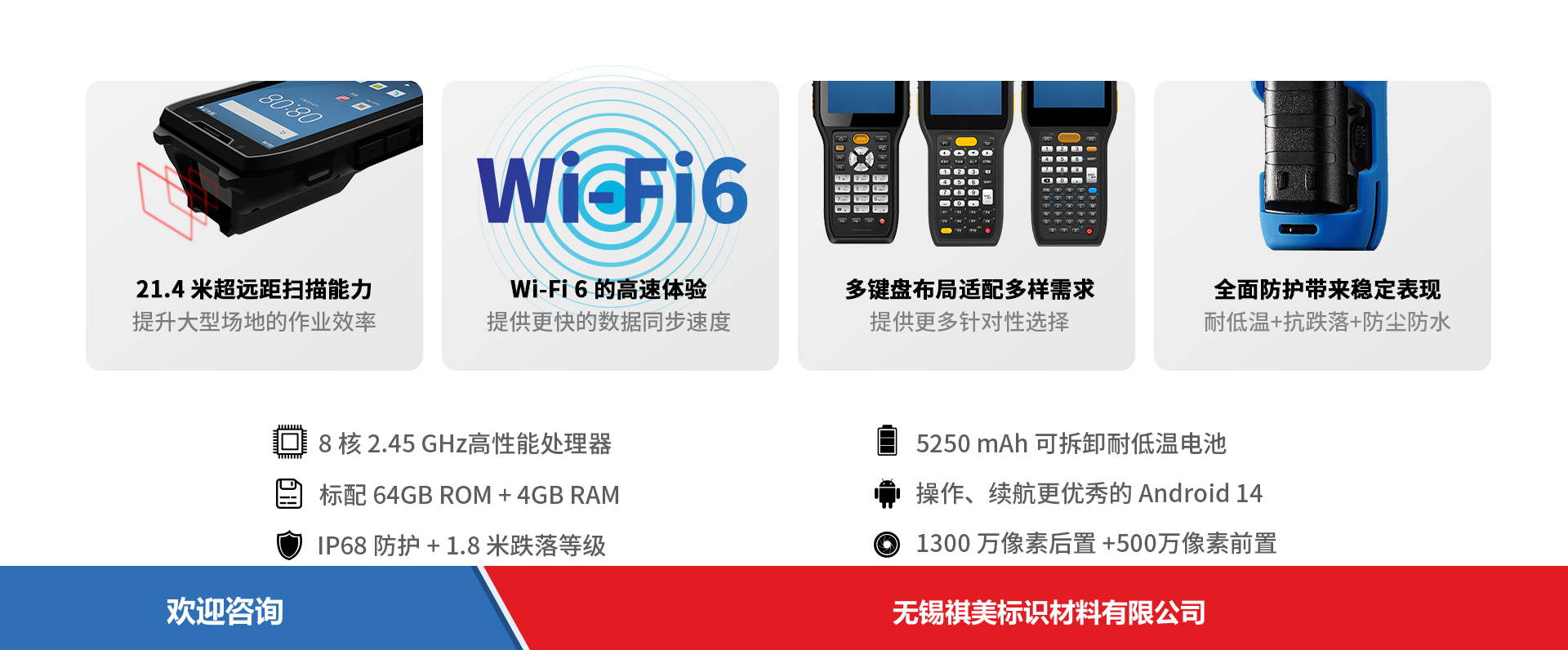 iData 盈达聚力 iData K8Pro 移动数据终端 - 图片 1