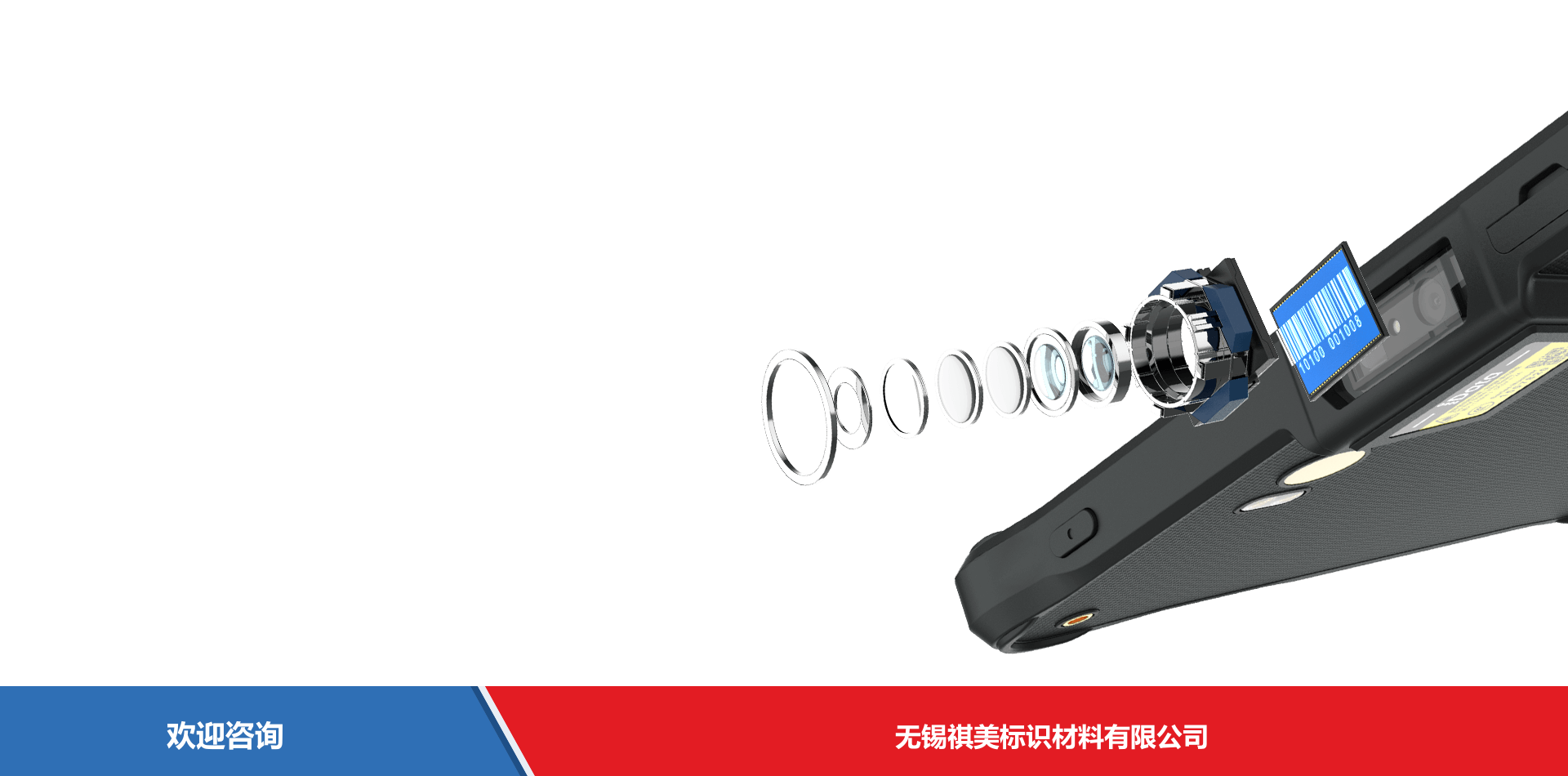 iData 盈达聚力 iData P1 mini 移动数据终端 - 图片 5