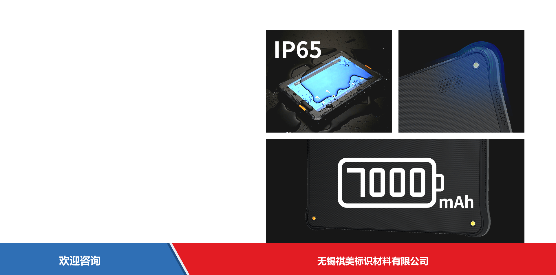 iData 盈达聚力 iData P1 mini 移动数据终端 - 图片 6