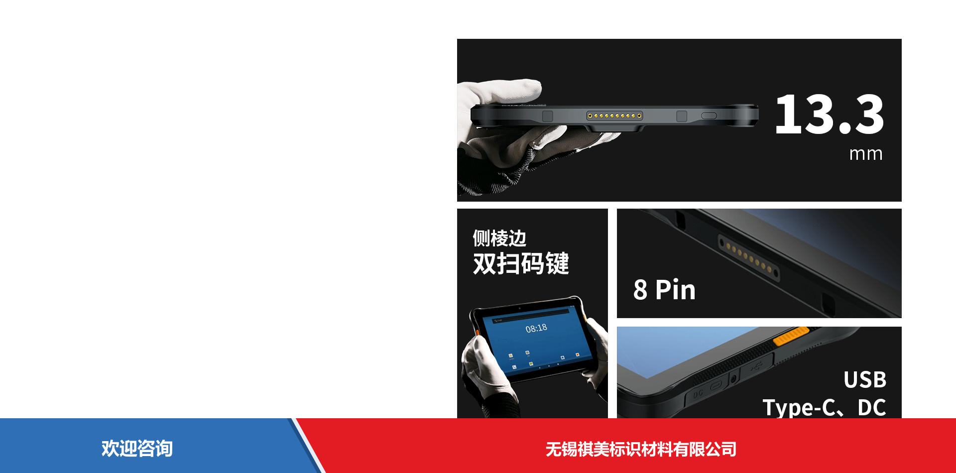 iData 盈达聚力 iData P1 mini 移动数据终端 - 图片 1