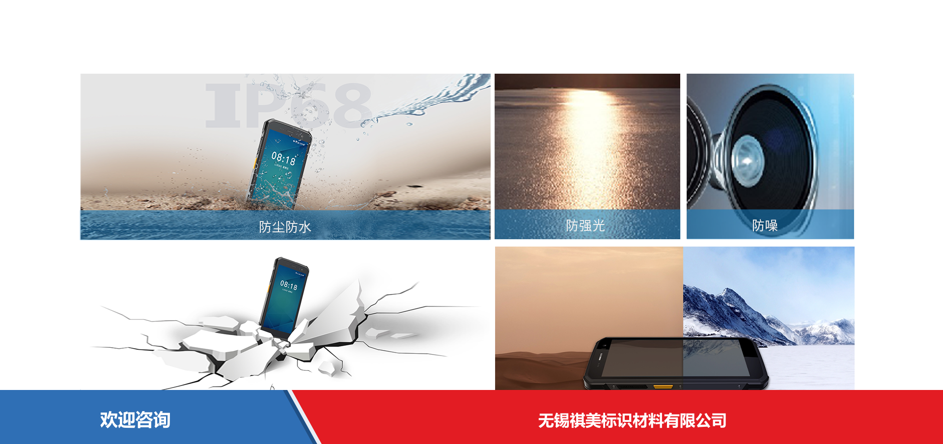 iData 盈达聚力 iData T1 移动数据终端 - 图片 9