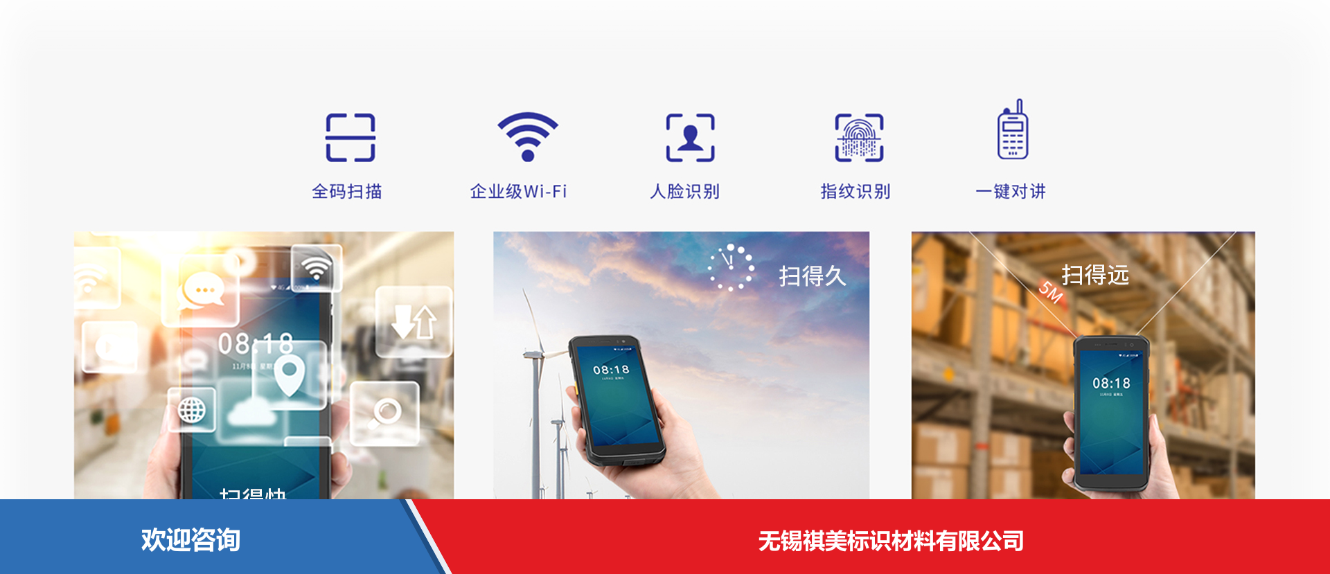 iData 盈达聚力 iData T1 移动数据终端 - 图片 10
