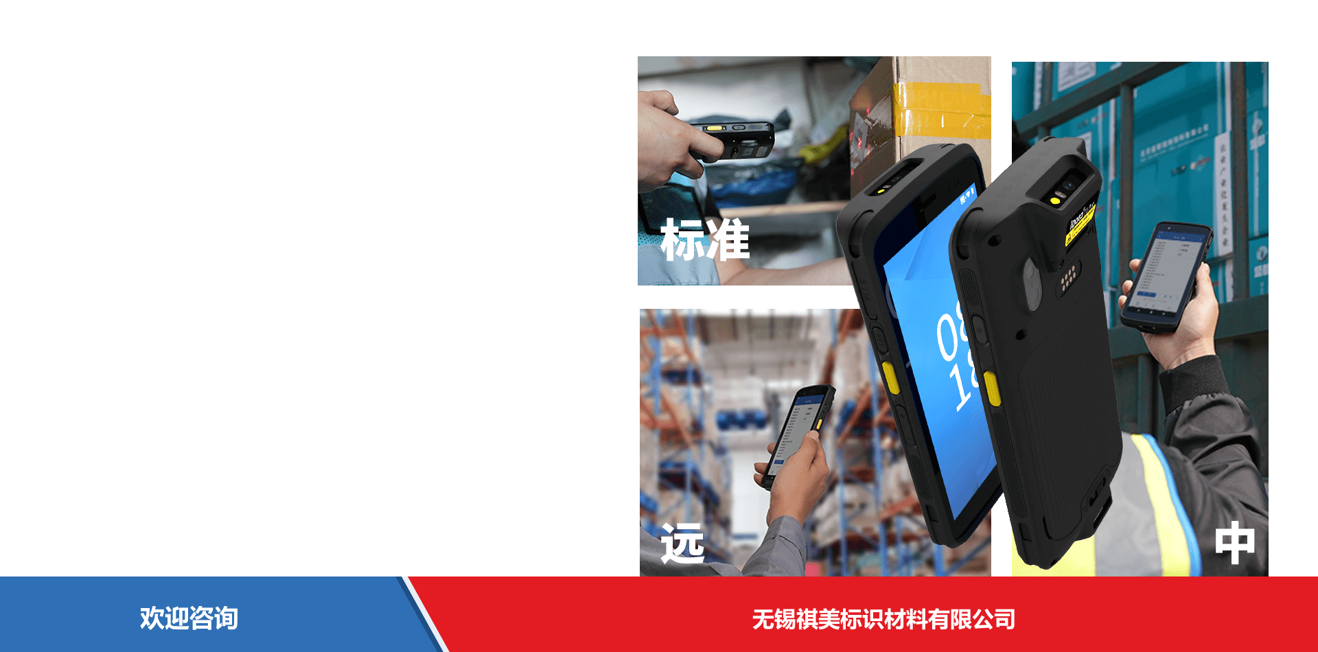 iData 盈达聚力 iData T1 Pro 移动数据终端 - 图片 9