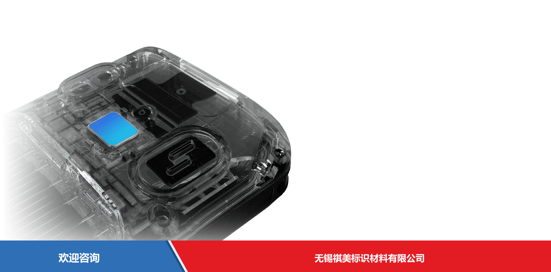 iData 盈达聚力 iData T1 Pro 移动数据终端 - 图片 2