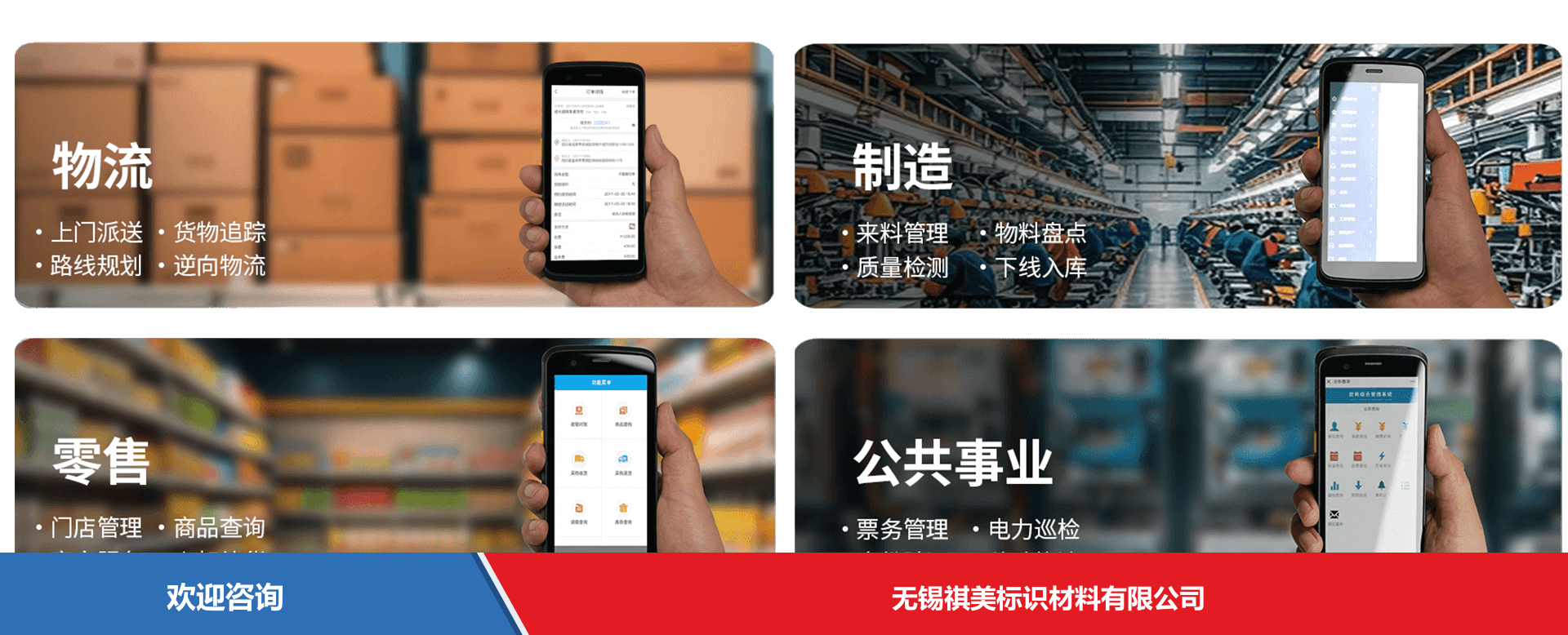 iData 盈达聚力 iData T1 Pro 移动数据终端 - 图片 5