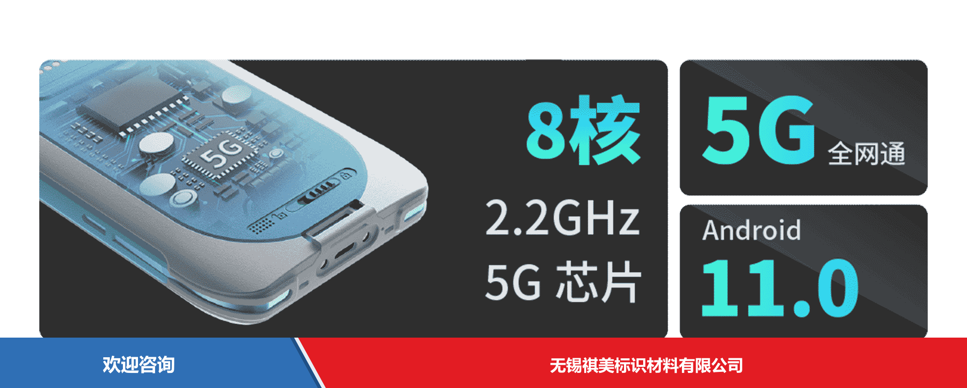 iData 盈达聚力 iData T2HC 移动数据终端 - 图片 9