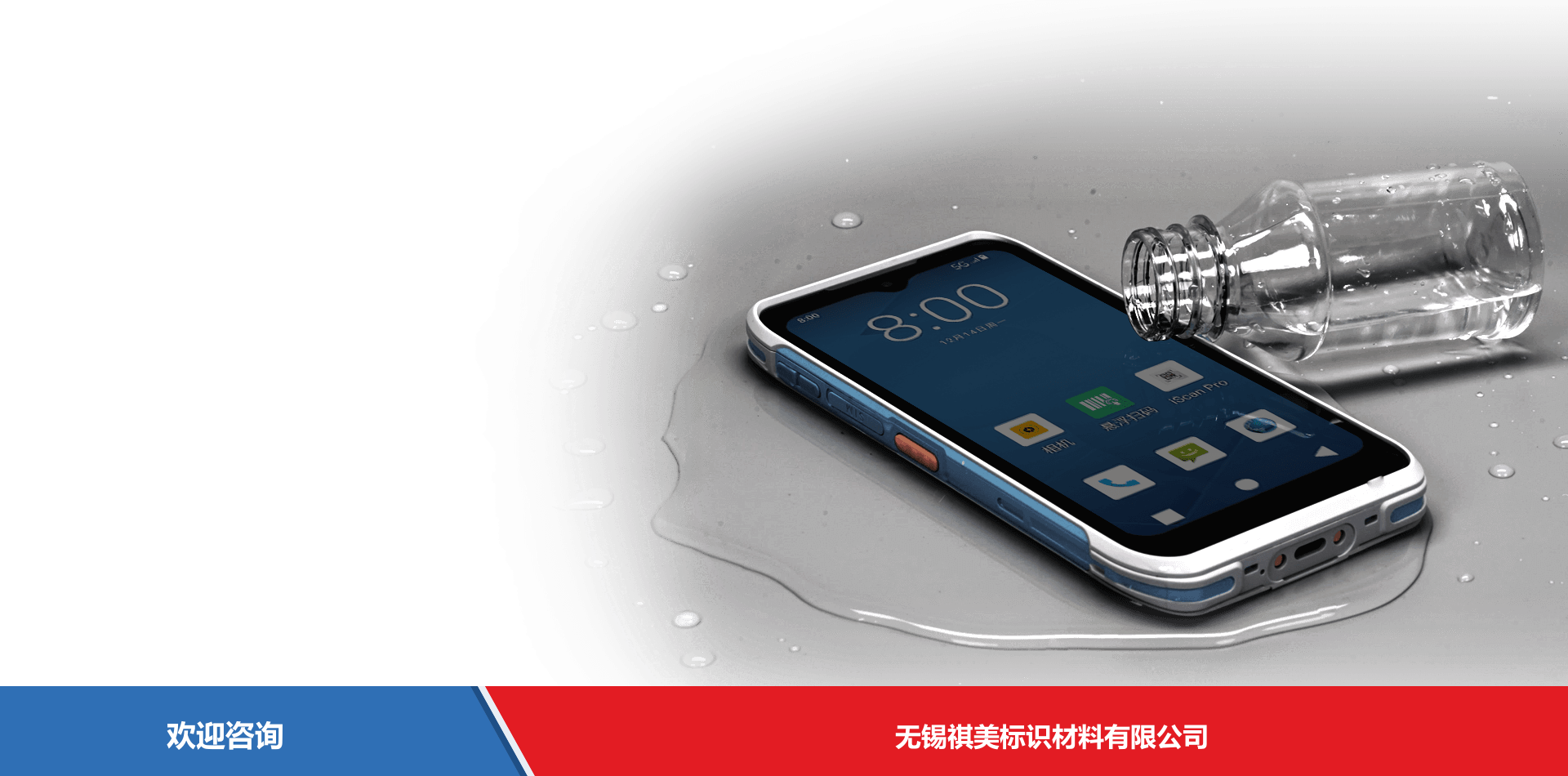 iData 盈达聚力 iData T2HC 移动数据终端 - 图片 13