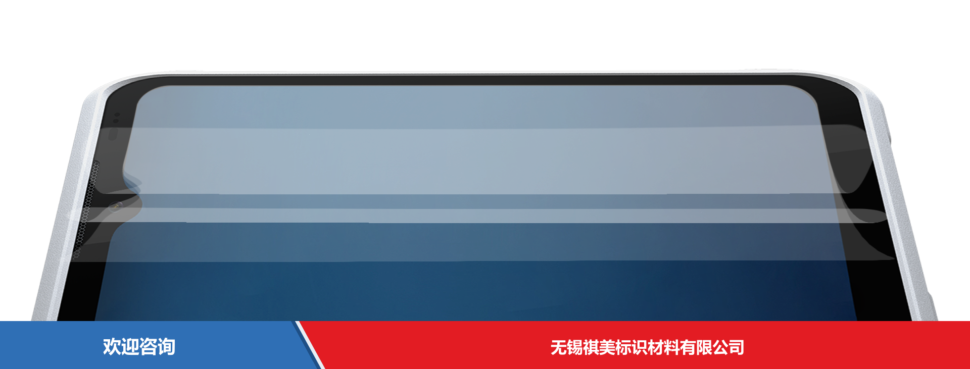 iData 盈达聚力 iData T2HC 移动数据终端 - 图片 3