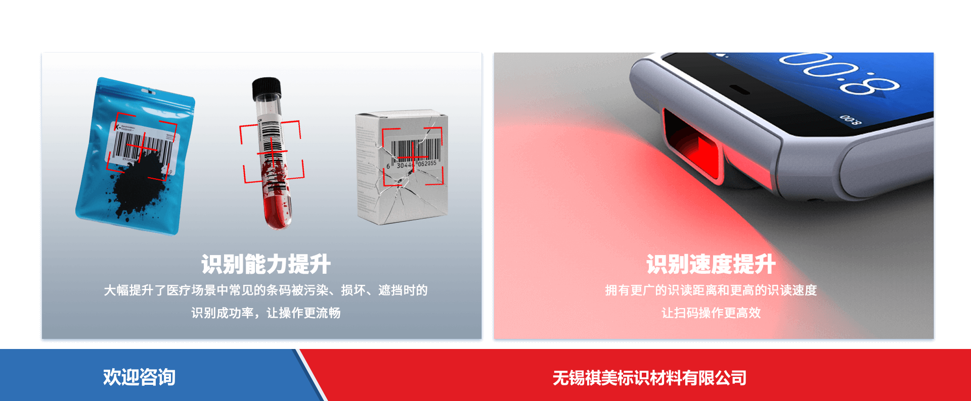 iData 盈达聚力 iData T3Pro HC 移动数据终端 - 图片 7