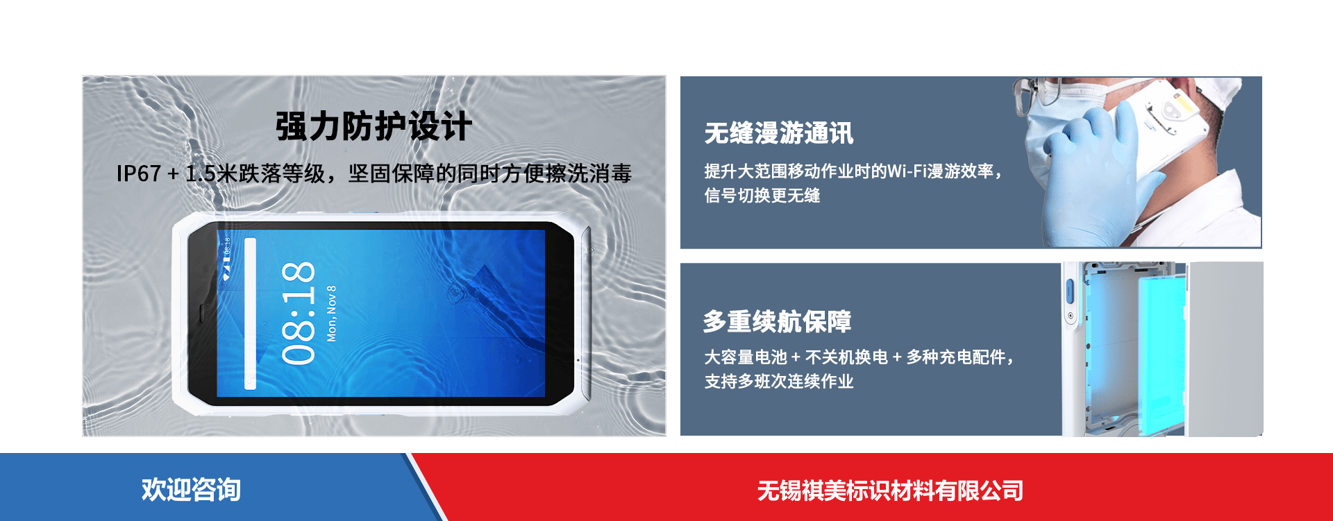 iData 盈达聚力 iData T3Pro HC 移动数据终端 - 图片 9
