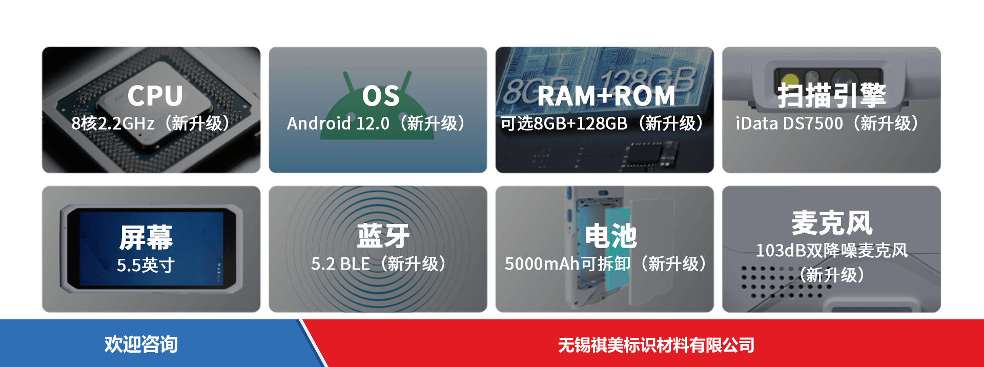 iData 盈达聚力 iData T3Pro HC 移动数据终端 - 图片 3