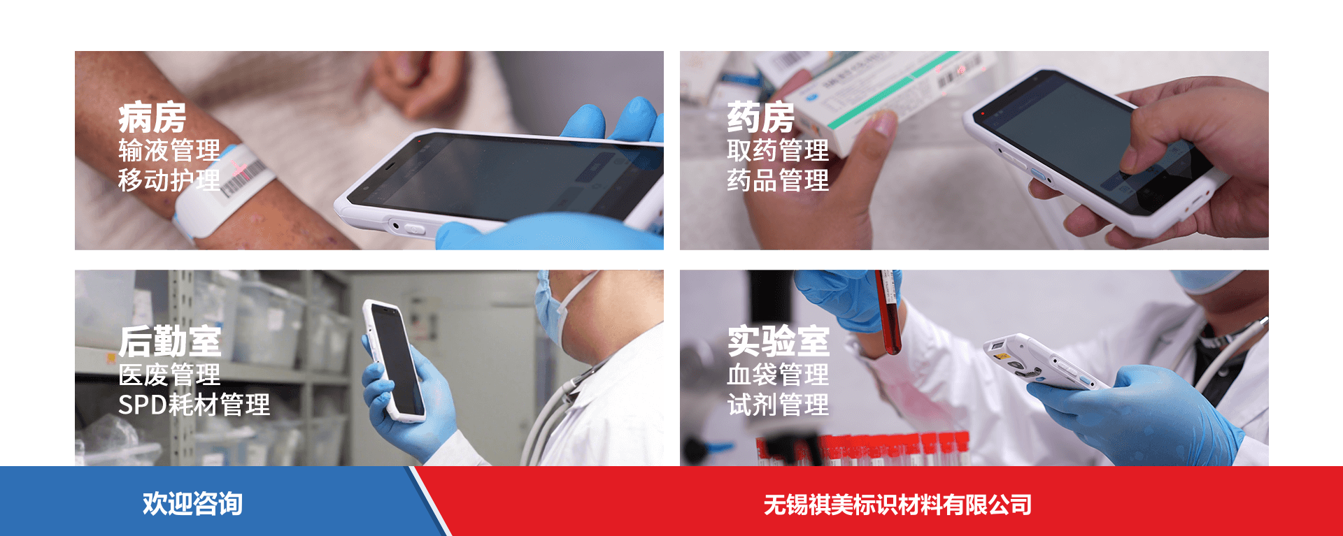 iData 盈达聚力 iData T3Pro HC 移动数据终端 - 图片 5