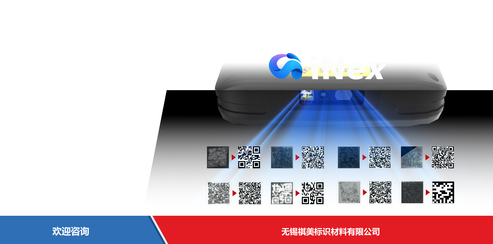 iData 盈达聚力 iData T5 移动数据终端 - 图片 6