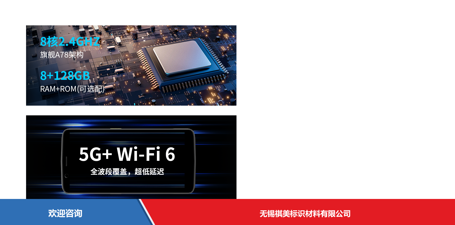 iData 盈达聚力 iData T5 移动数据终端 - 图片 2
