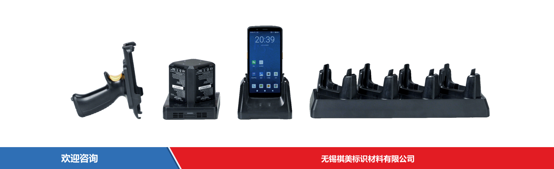 iData 盈达聚力 iData T5 移动数据终端 - 图片 4