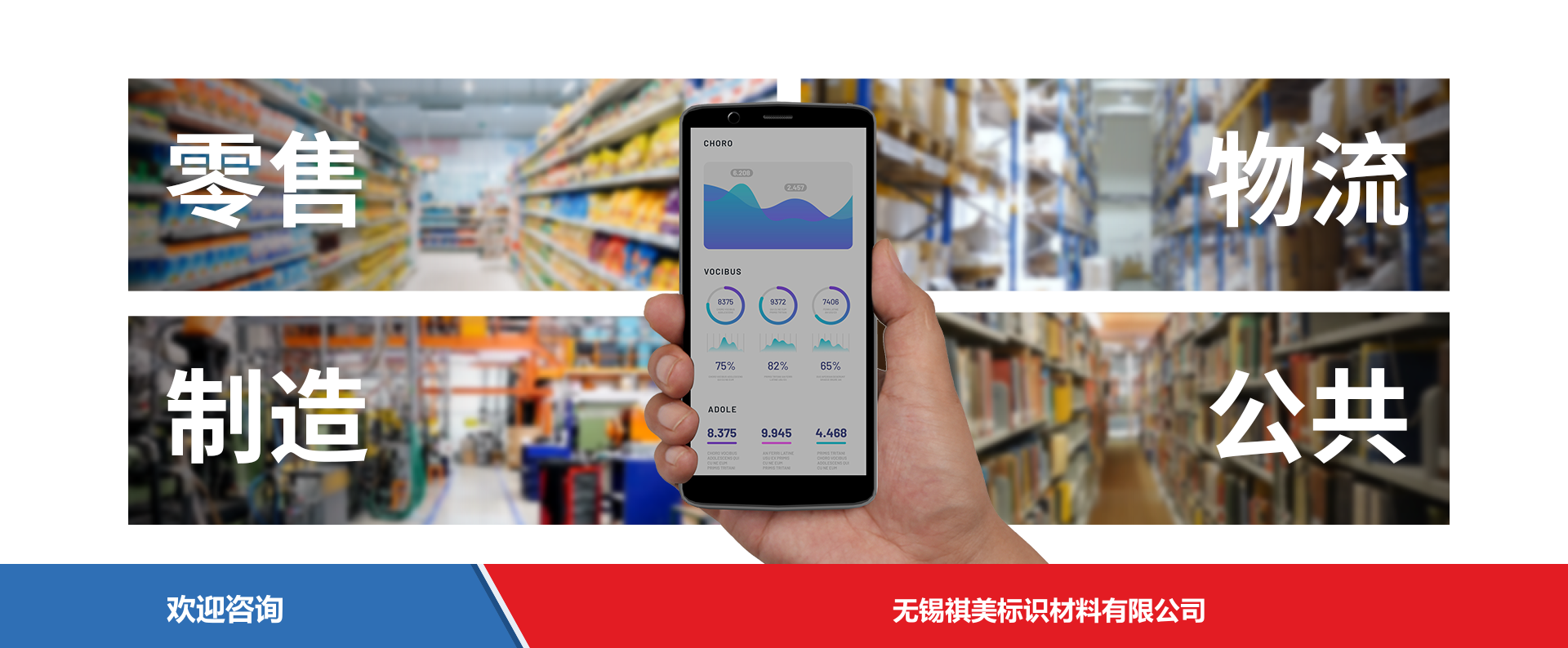 iData 盈达聚力 iData T5 移动数据终端 - 图片 5