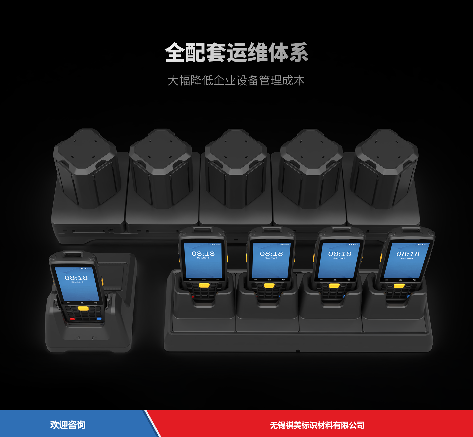 iData 盈达聚力 K3 Turbo 移动数据终端 - 图片 12