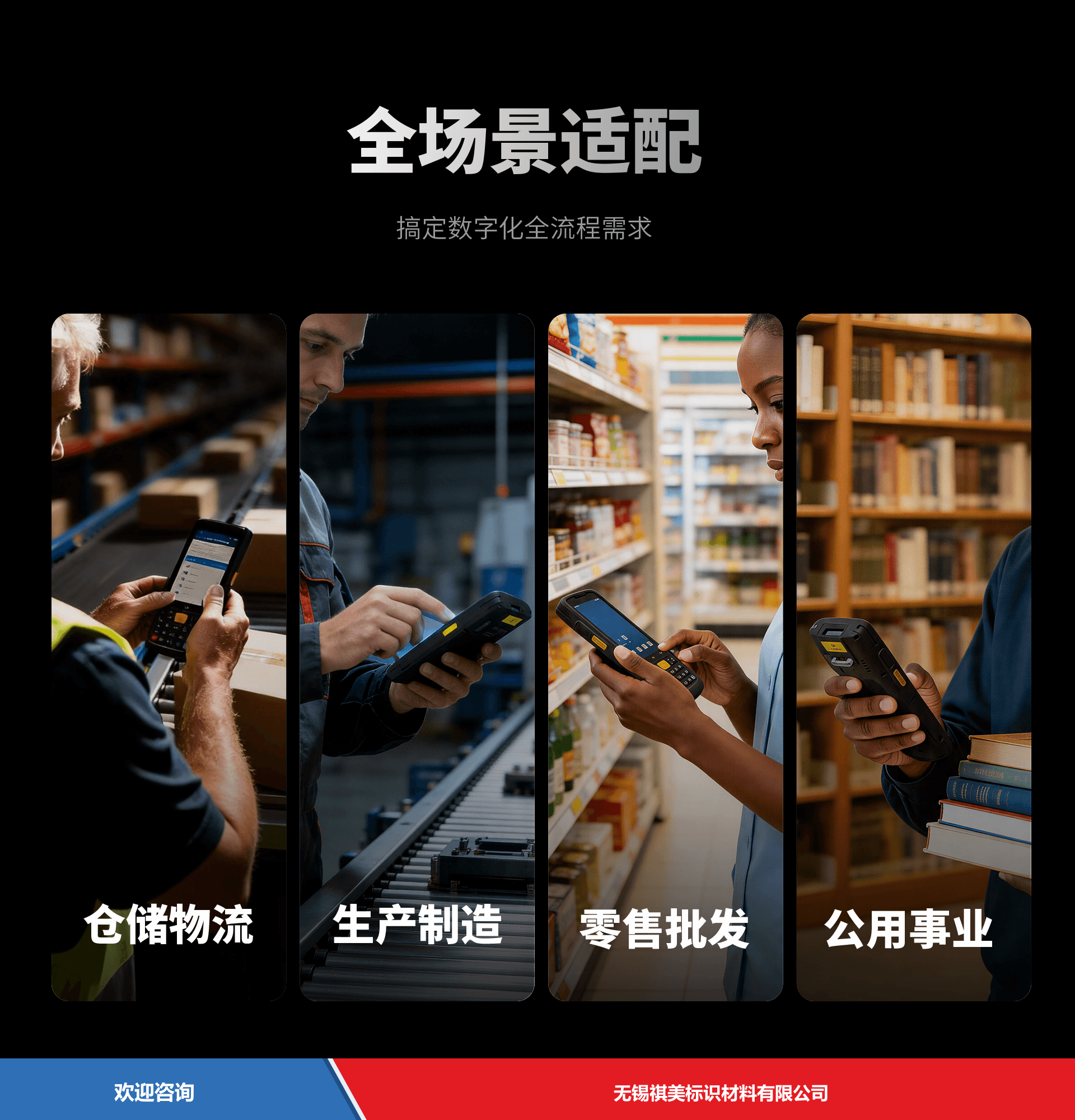 iData 盈达聚力 K3 Turbo 移动数据终端 - 图片 5