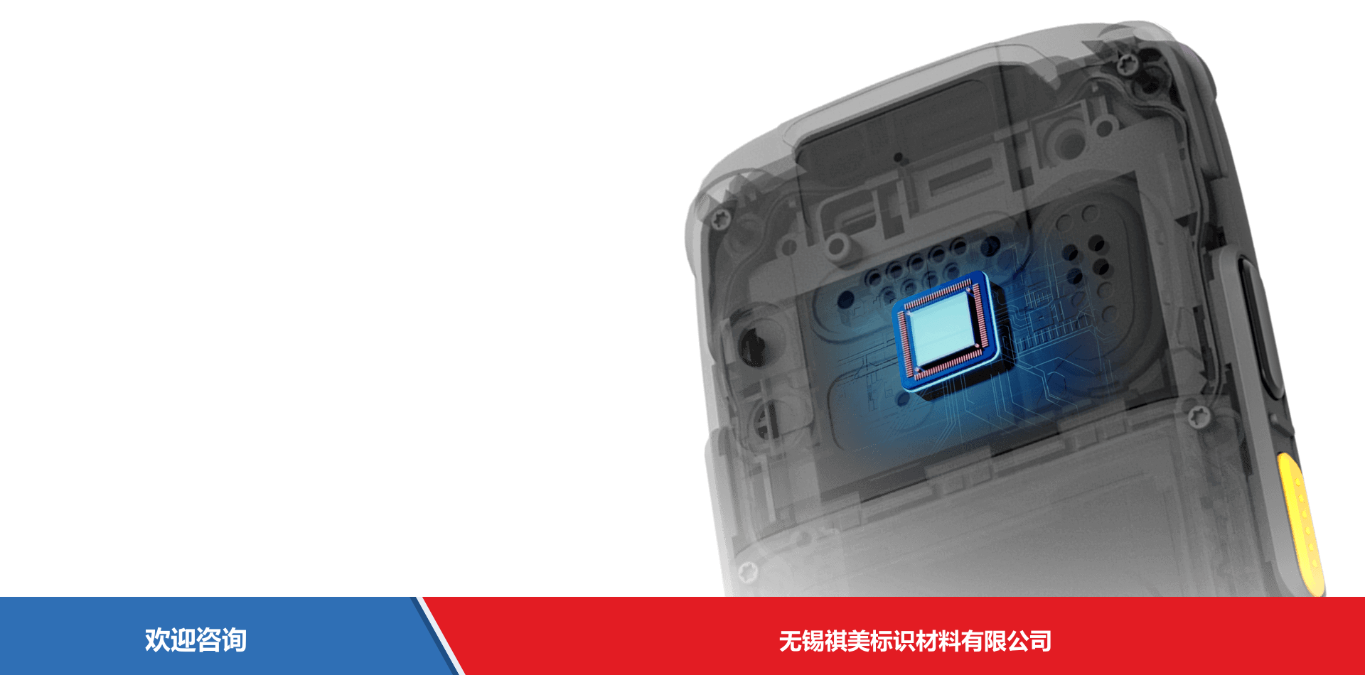 iData 盈达聚力 K3Pro 移动数据终端 - 图片 6
