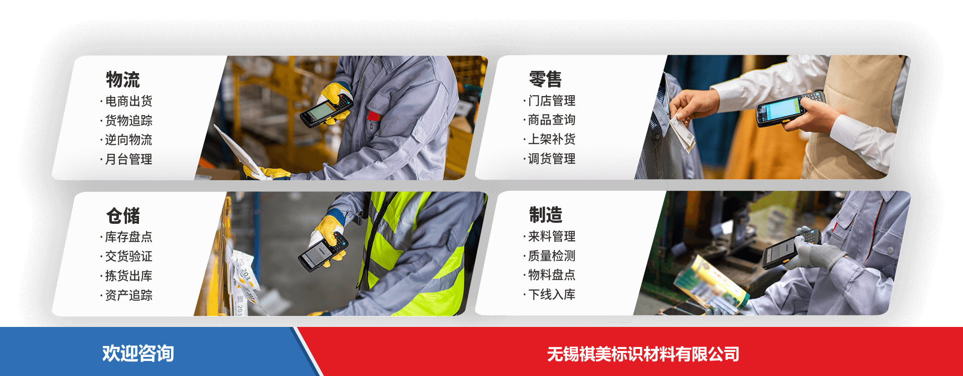 iData 盈达聚力 K3Pro 移动数据终端 - 图片 10