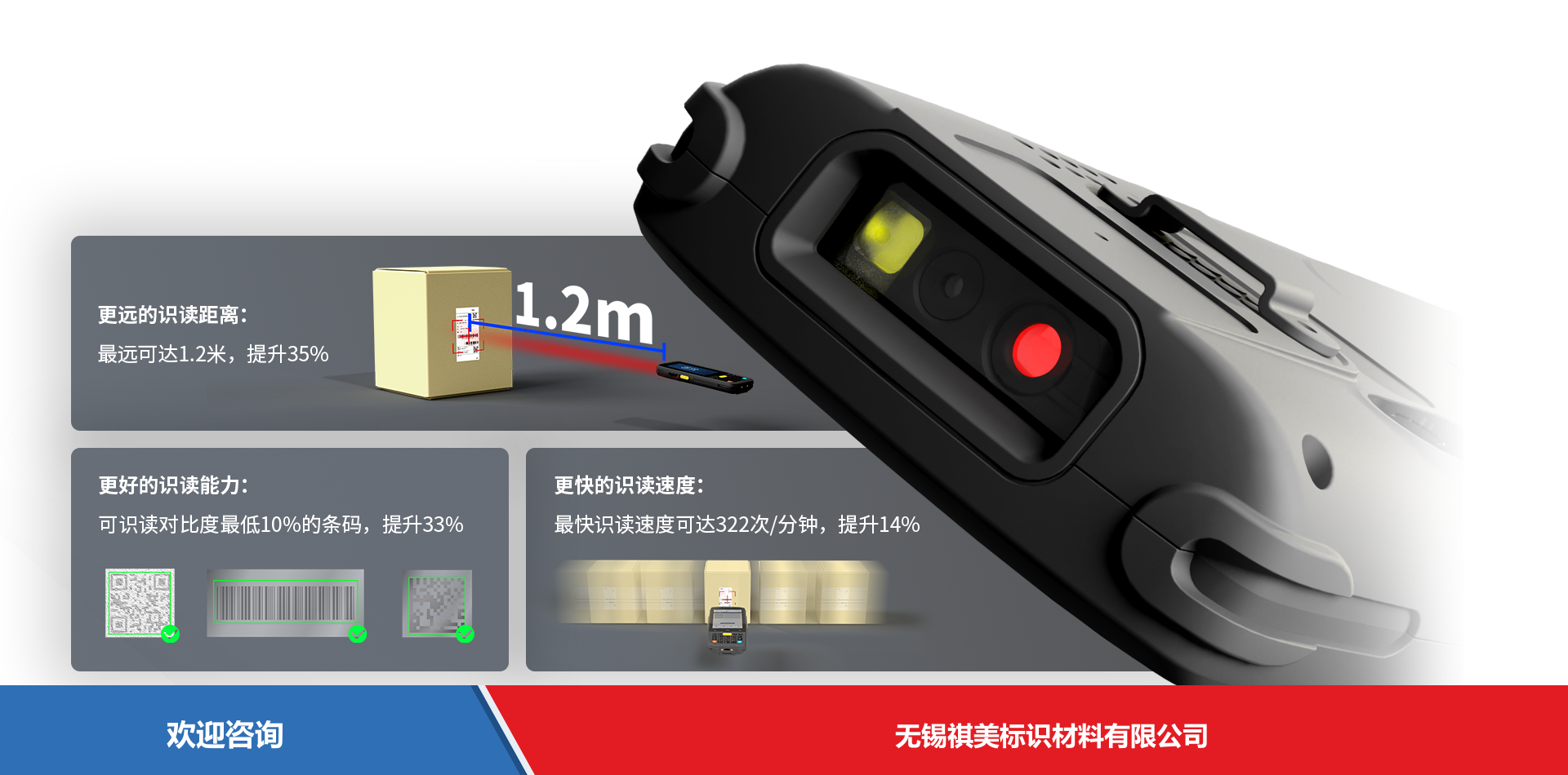 iData 盈达聚力 K3Pro 移动数据终端 - 图片 3