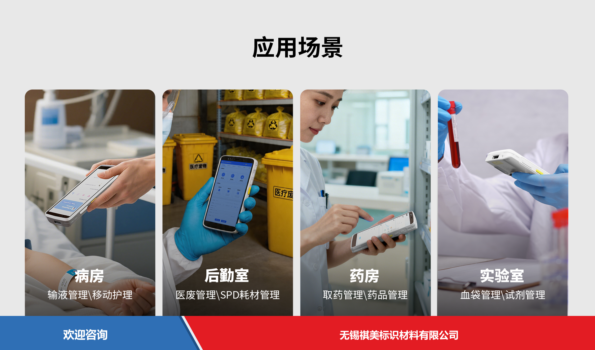 iData 盈达聚力 T5HC 移动数据终端 - 图片 8